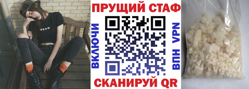 Купить Гашиш  Вейп ТГК  Альфа ПВП  Меф мяу мяу  Конопля  Кашира