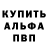 Первитин пудра ALTAI JOKER