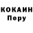 Кодеиновый сироп Lean Purple Drank Gomer Hanger
