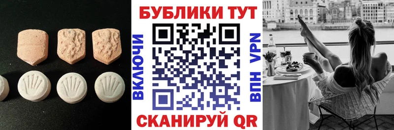 Экстази XTC  Купить где  Кашира 