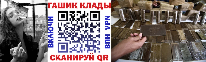 Гашиш индика сатива  Купить где  Кашира 