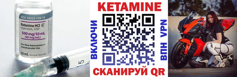 Купить  Кашира  КЕТАМИН ketamine 