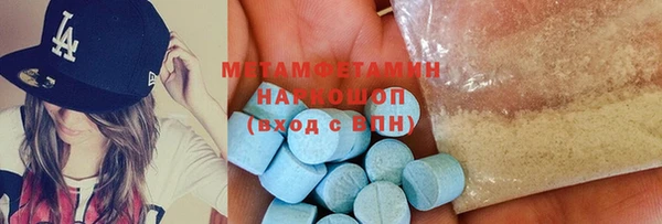 экстази Заводоуковск