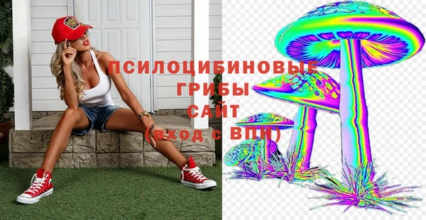 марихуана Заволжск
