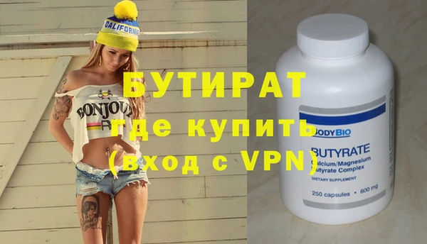 гидропоника Заволжье