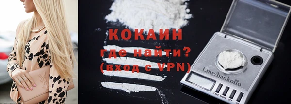марихуана Заволжск