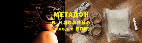 марихуана Заволжск