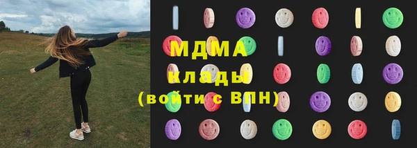 экстази Заводоуковск