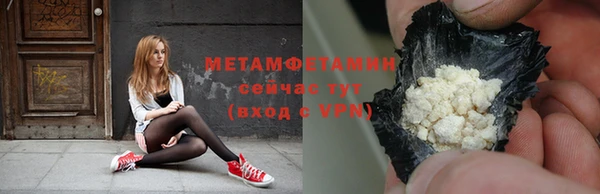 марихуана Заволжск