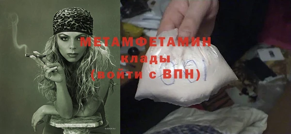 марихуана Заволжск