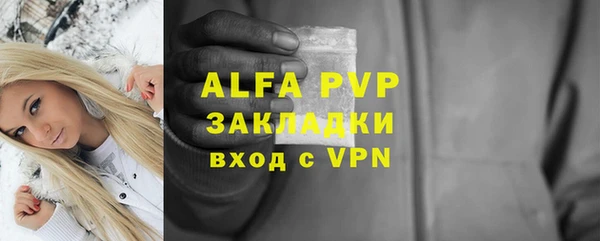 экстази Заводоуковск