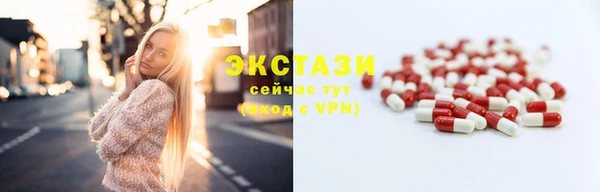 экстази Заводоуковск