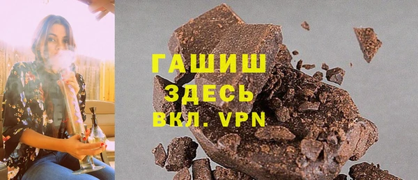 марихуана Заволжск