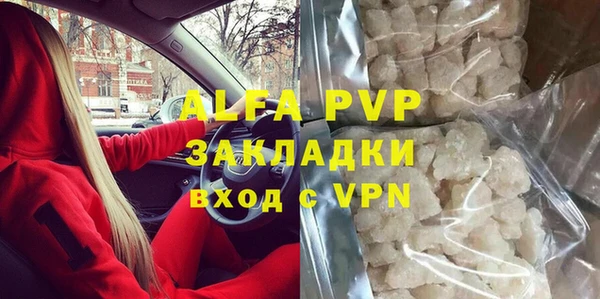 экстази Заводоуковск