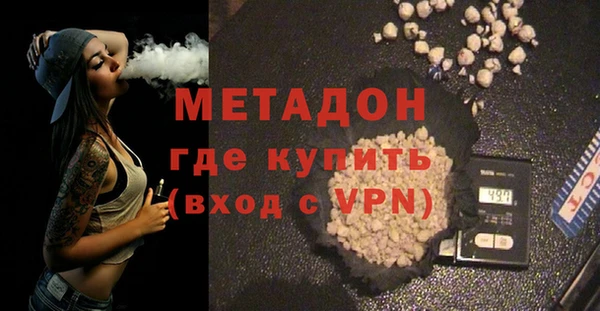 экстази Заводоуковск