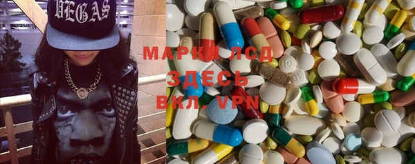 марихуана Заволжск