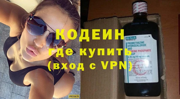 экстази Заводоуковск