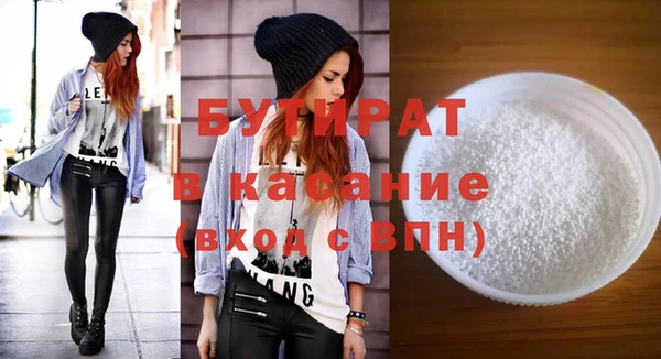 марихуана Заволжск