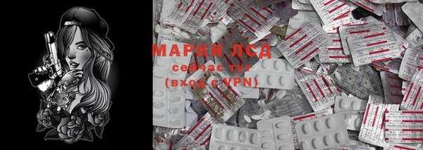 марихуана Заволжск