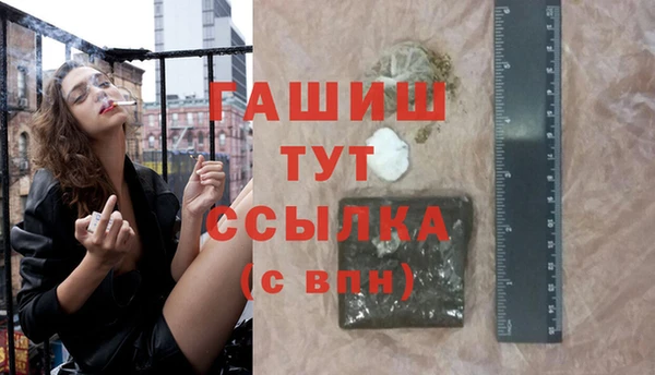 экстази Заводоуковск