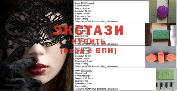 экстази Заводоуковск