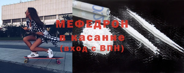 экстази Заводоуковск
