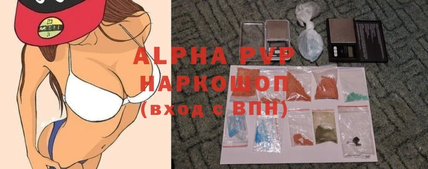 марихуана Заволжск