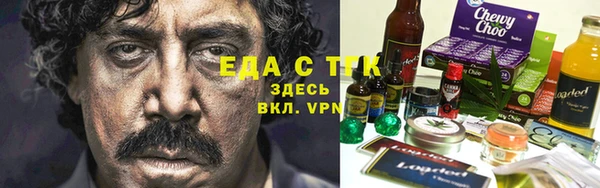 экстази Заводоуковск