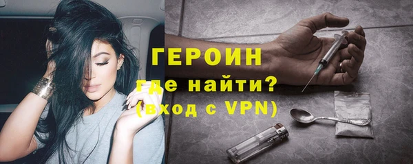 экстази Заводоуковск