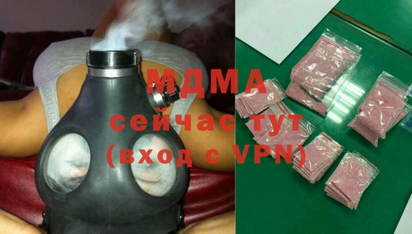 экстази Заводоуковск