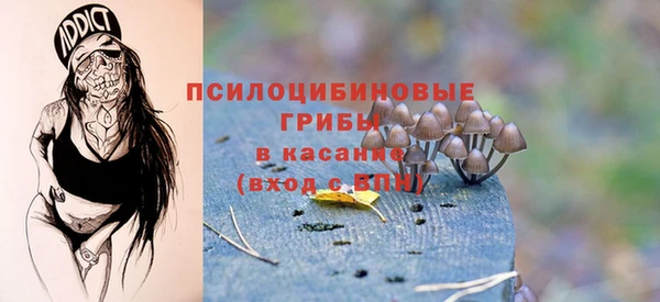 марихуана Заволжск