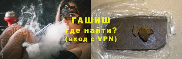 марихуана Заволжск
