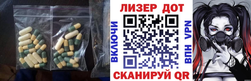 LSD-25 экстази кислота  Купить  Кашира 