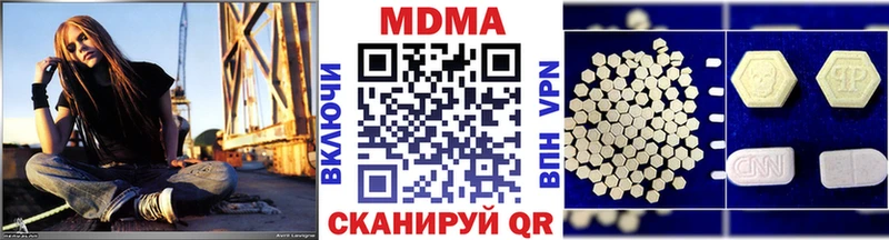 Купить где  Кашира  MDMA молли 