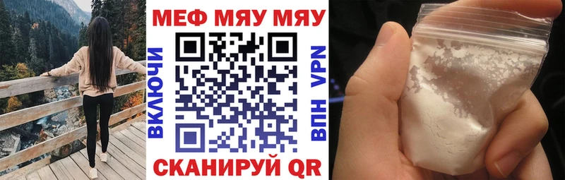 Купить где  Кашира  Мефедрон mephedrone 