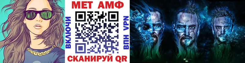 Первитин витя  Купить где  Кашира 