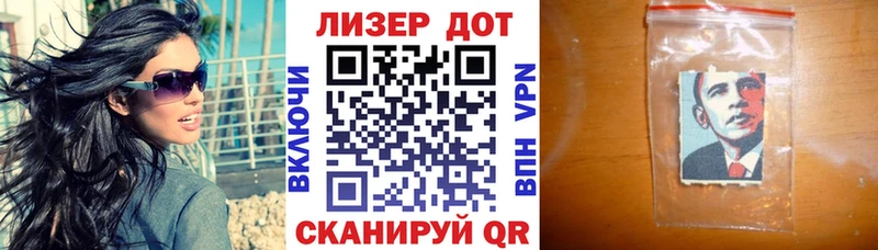 Марки NBOMe 1500мкг  Купить  Кашира 